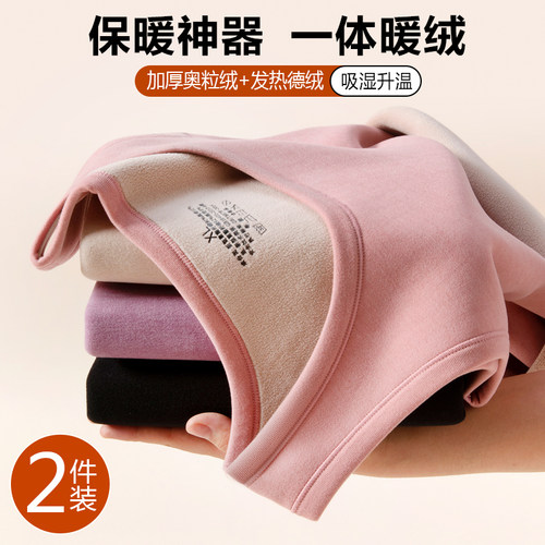 加绒加厚保暖背心女款德绒无痕冬季内搭一体绒吊带上衣棉马甲防寒