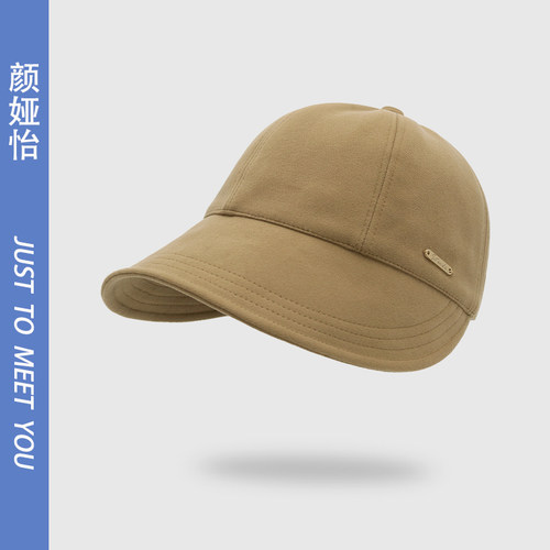 赵思露同款毛呢鸭舌帽子女显脸小