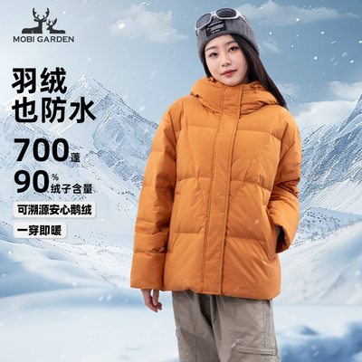 2024年秋冬新款中厚羽绒服女士