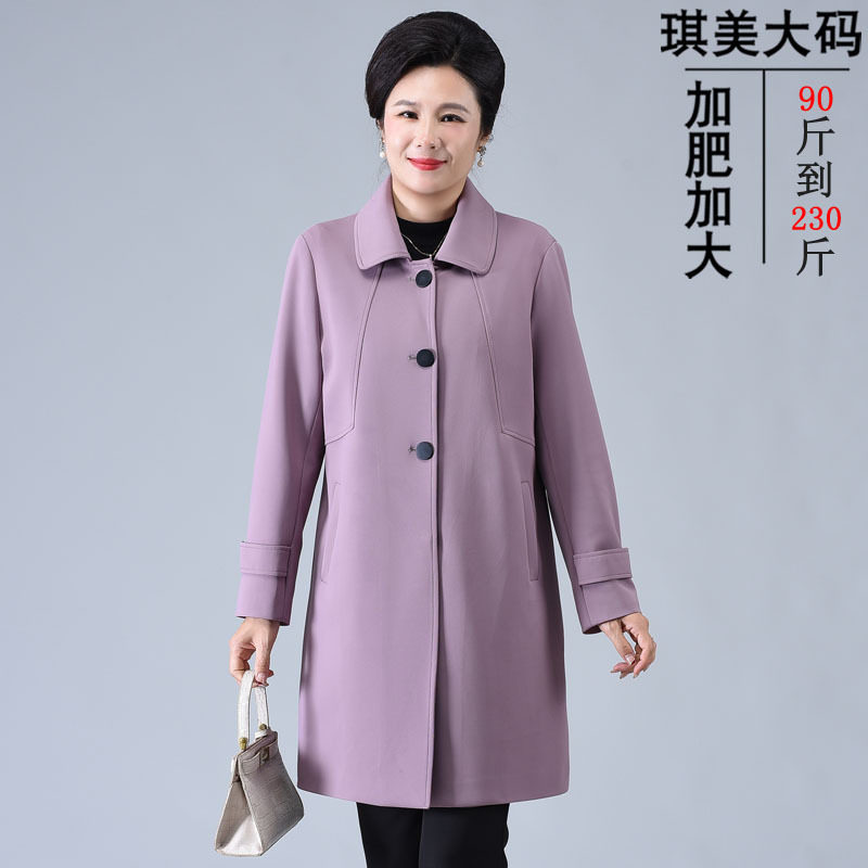 妈妈秋装外套新款时尚纯色上衣 中老年女装