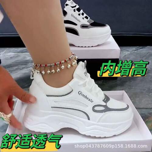 DULAN秋季新款小个子不累