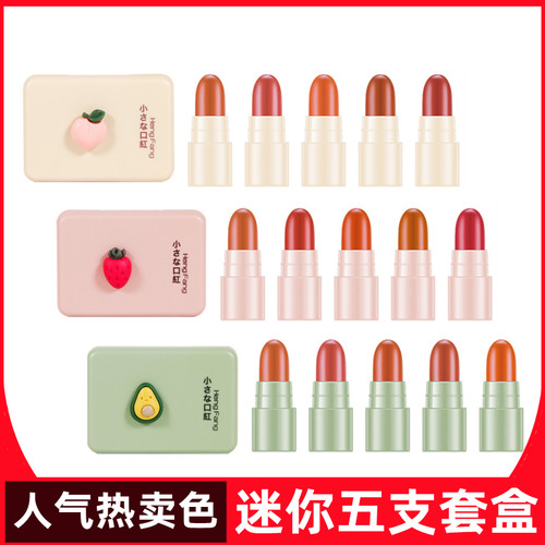 五支装口红小样套盒不掉色不沾杯持久防水哑光雾面显白学生党迷你