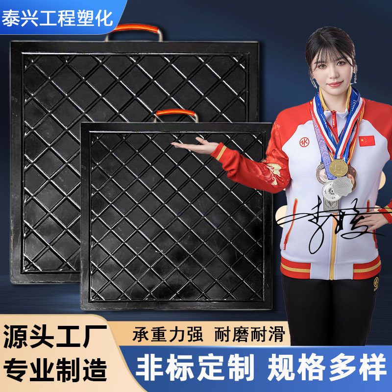 吊车支腿垫板枕木泵车垫块起重机垫脚板三一中联用随车吊橡胶垫板 - 实物图