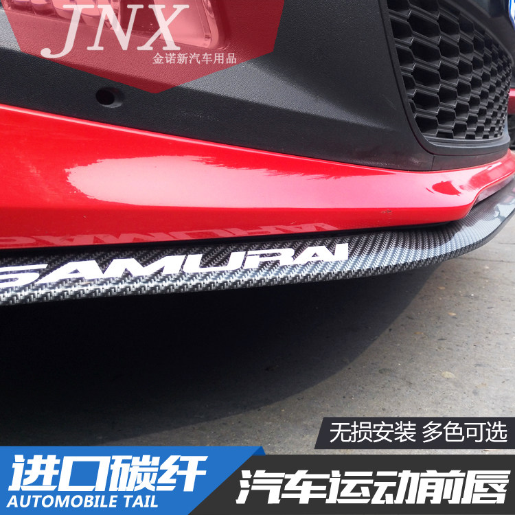 马自达323改装大包围马六小昂克赛拉阿特兹CX3 CX5侧裙胶条前铲唇|msdalam kategori kereta/artikel/Fitting/Refit, bahagian-bahagian auto, dikelilingi kereta - dari Buy2taobao.com untuk memberikan perkhidmatan ejen Taobao profesional membeli