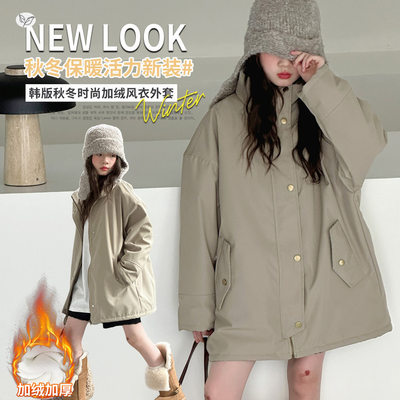 女童秋冬季加绒加厚外套2025新款女孩冬装立领夹克休闲中长款风衣