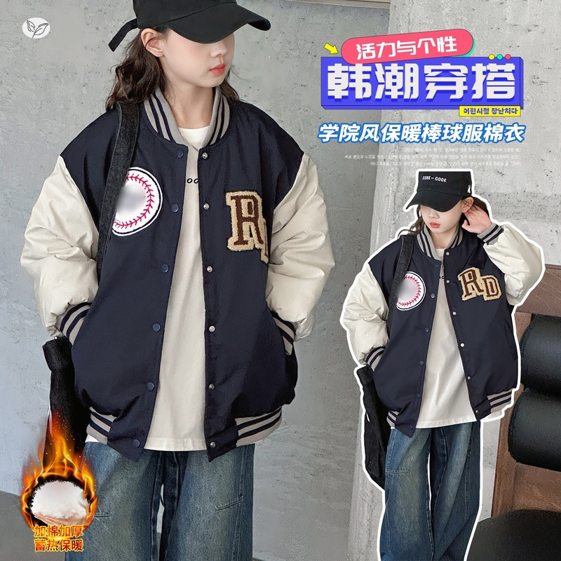 女童棒球服外套加厚2025秋冬新款中大童学院风夹克衫撞色卫衣开衫