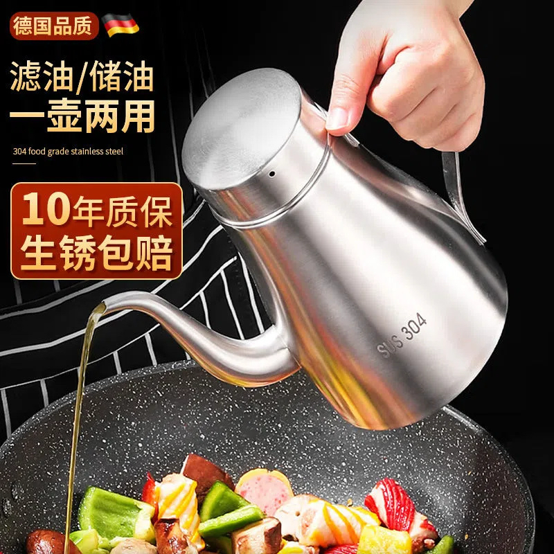 316食品级不锈钢油壶家用厨房304不挂油油罐油瓶高端加厚第瓶一名