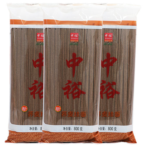 中裕荞麦挂面800g*3袋 低脂粗粮面条荞麦面健身代餐方便速食