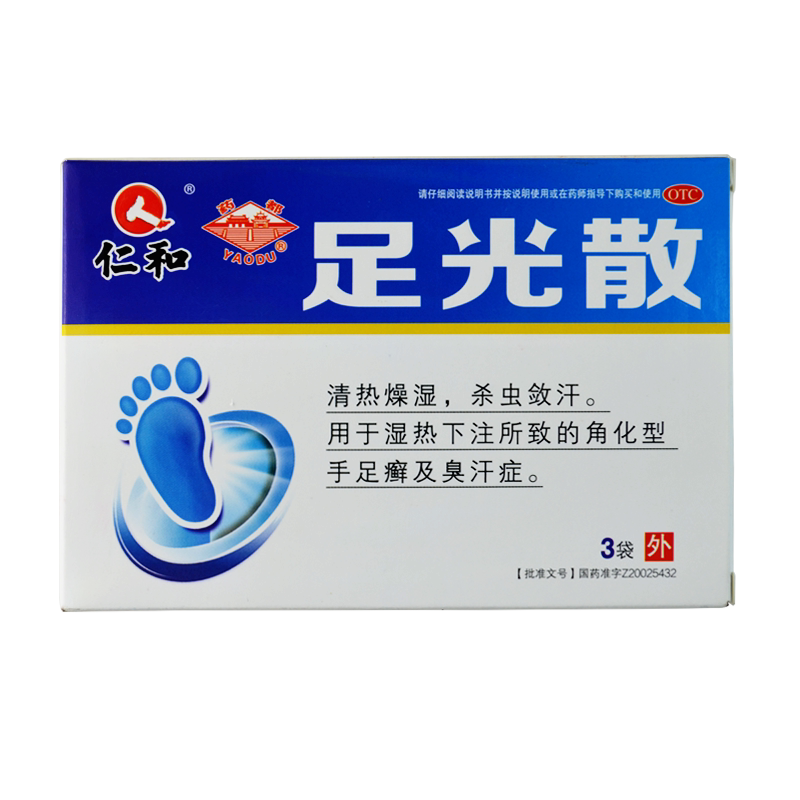 一禾 足光散 20g*3袋/盒