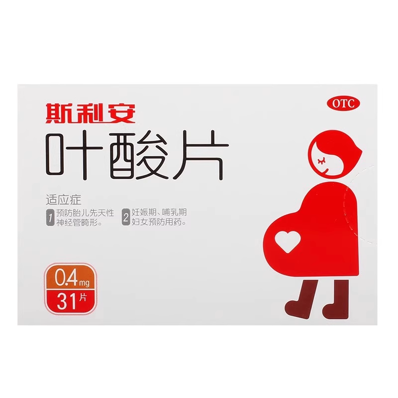 【斯利安】叶酸片0.4mg*31片/盒补血补钙白发贫血营养图片