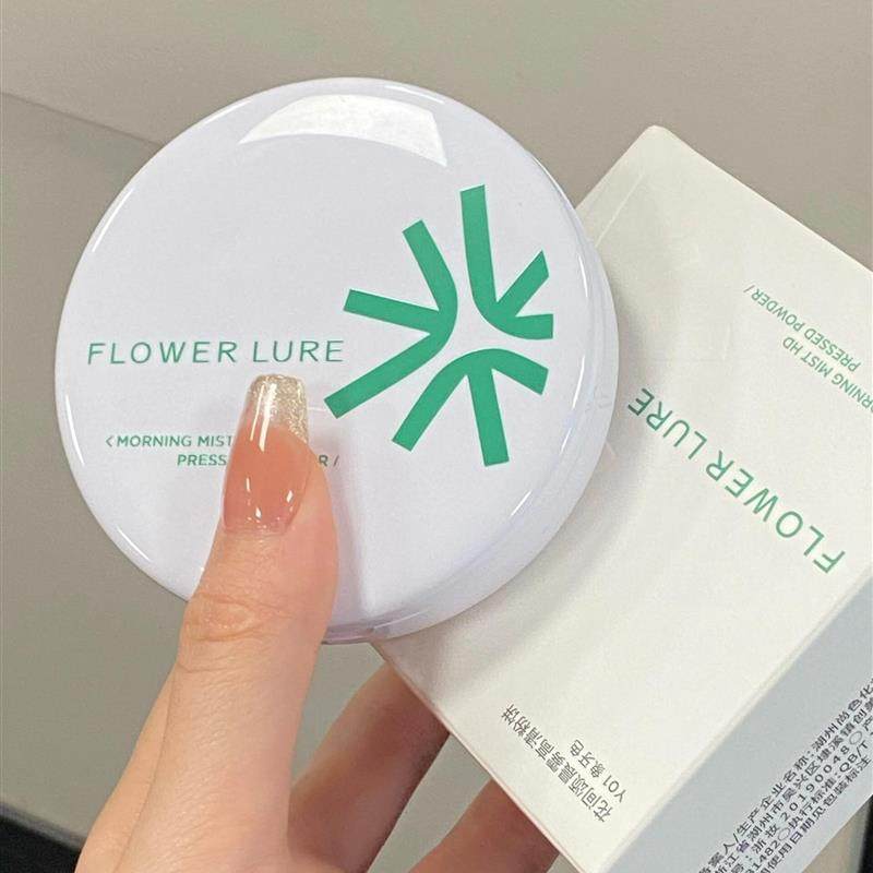 花间颂粉饼定妆粉持久控油不脱妆蜜散粉女干皮油皮补妆磨皮官正品