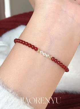 新品9折/绯红流珠 红玛瑙施家高亮珍珠秋冬手链 简约新年红色手串