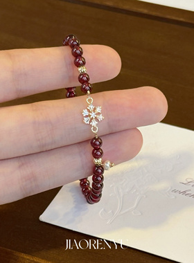 鲛人语/雪落红尘 原创天然石榴石雪花手链气质高级轻奢新年红手串