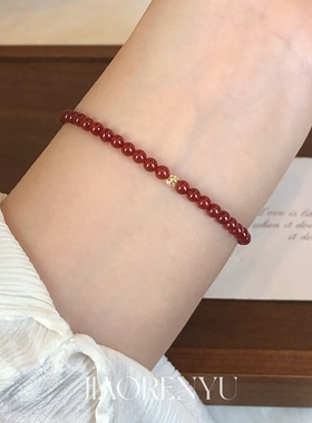 新品9折/朱砂痣 红玛瑙施简约秋冬手链 通勤轻奢圣诞新年红色手串