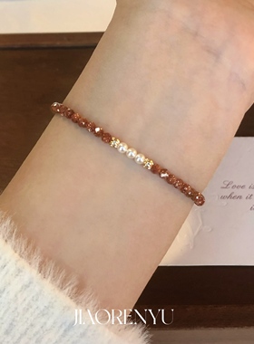 鲛人语/玫瑰酒会 原创爆闪金砂石珍珠手链高级感轻奢新年红手串女