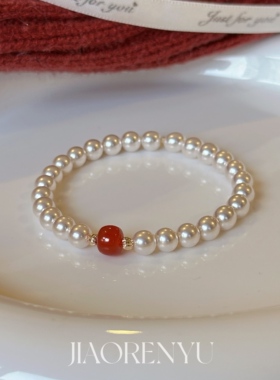 鲛人语/一抹朱红 红玛瑙施家高亮珍珠秋冬手链春节新年红色手串