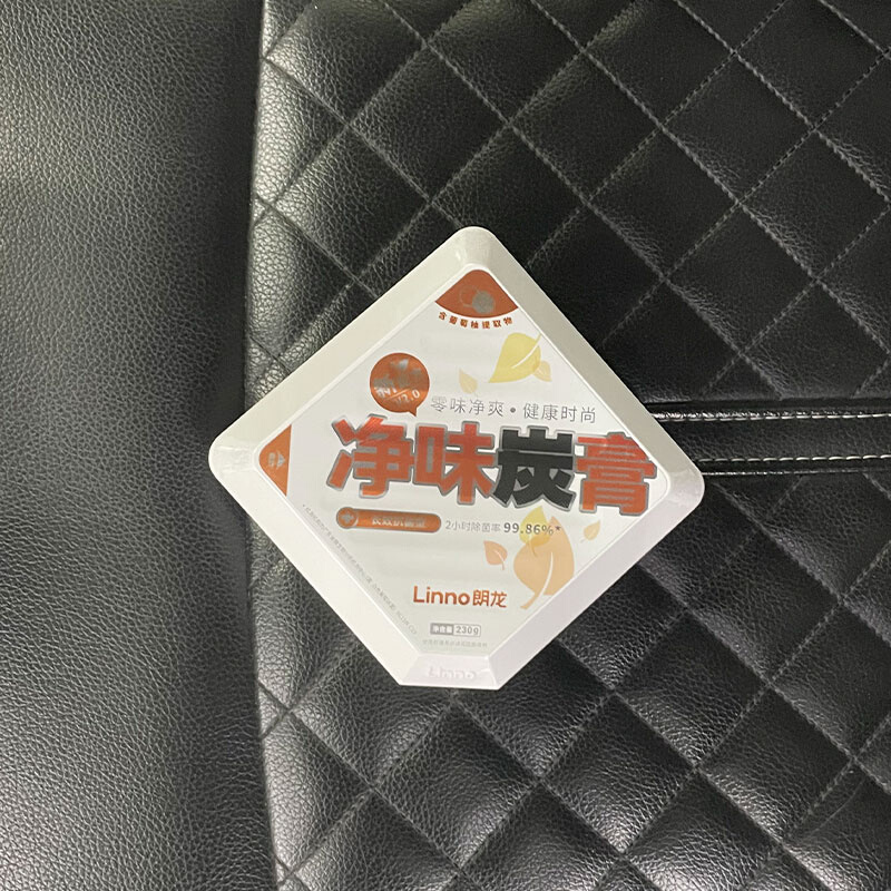 朗龙净味炭膏固体香膏香薰香水汽车车载新车除甲醛除异味车内祛味