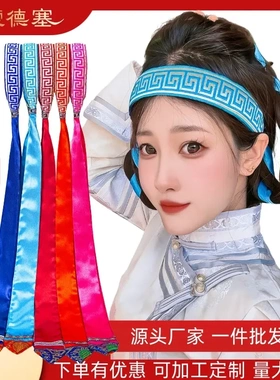 手工艺品蒙古发饰头饰发带