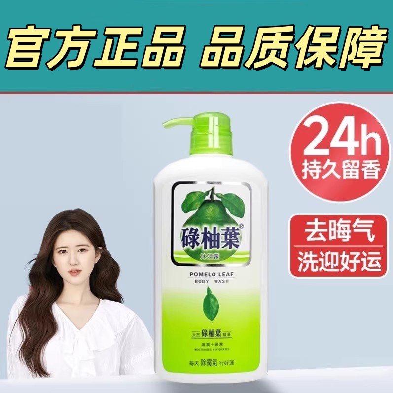 持久留香正品基础包装去晦气1斤