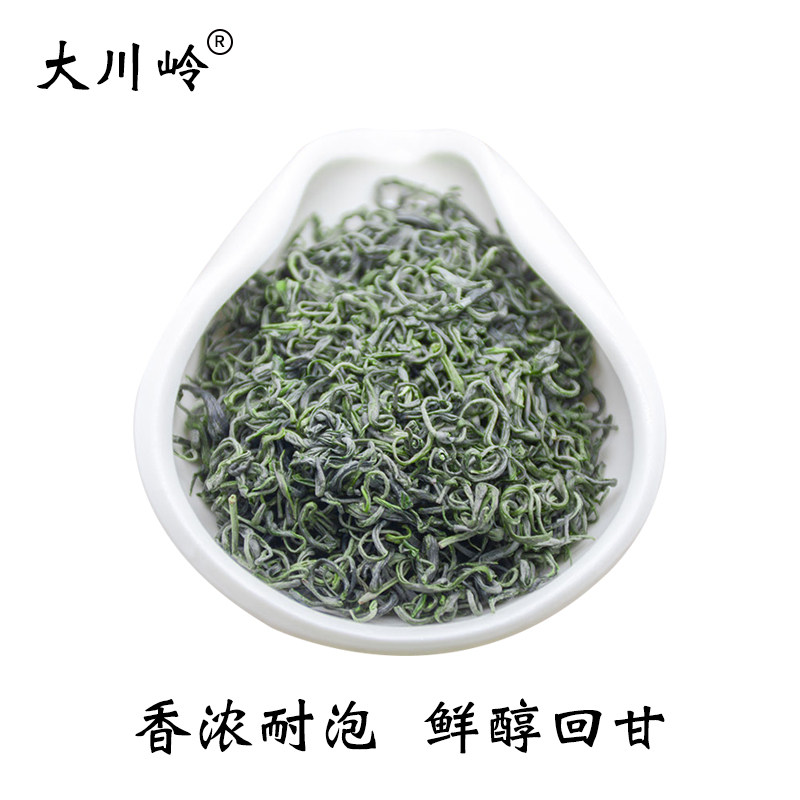 炒青绿茶   新款绿茶香浓耐泡高山云雾岳西炒青500克袋装包邮