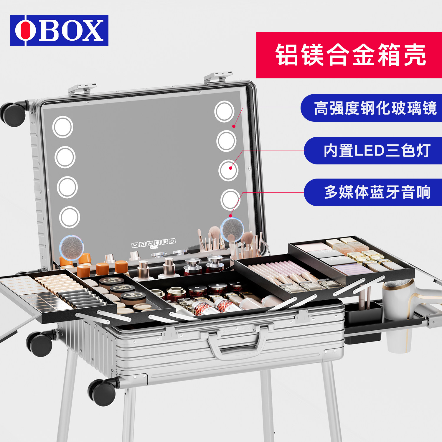 OBOX铝镁合金化妆箱专业跟妆师专用行李箱带灯镜子支架指纹拉杆箱,箱包皮具/热销女包/男包,旅行箱,淘宝优惠券,粉丝福利购,淘宝优惠卷
