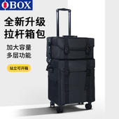 OBOX专业跟妆师化妆箱拉杆化妆大容量美甲纹绣专用收纳箱子母