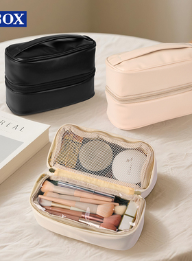 OBOX化妆包美妆洗漱化妆用品收纳袋出差旅行收纳出行便携包包