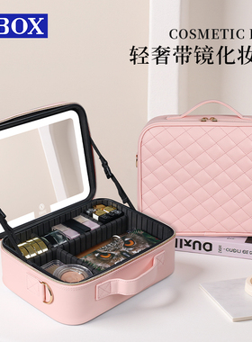 OBOX化妆包带镜子超大容量女2026新款高端便携式网红化妆品收纳包