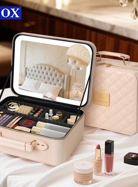OBOX轻奢化妆包带镜送女友新年送礼时尚美妆护肤品大容量收纳盒