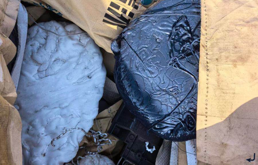 3月26日威海市塑胶科技公司树脂边角料网络拍卖公告