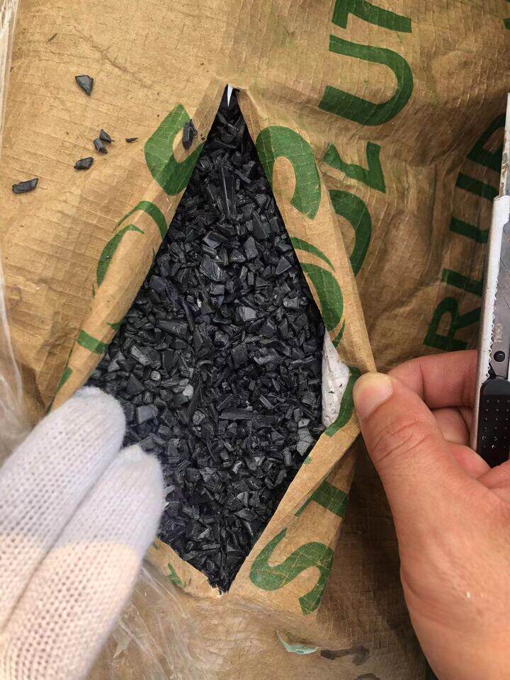 3月13日威海市树脂边角料等网络拍卖公告