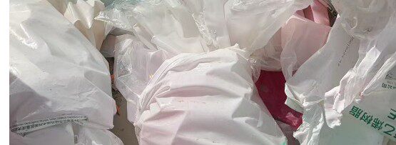 3月25日威海市新材料公司聚乙烯边角料网络拍卖公告