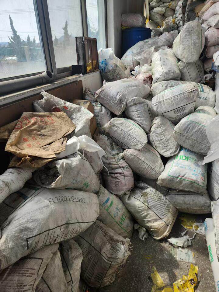 3月26日威海市高密度聚乙烯边角料网络拍卖公告