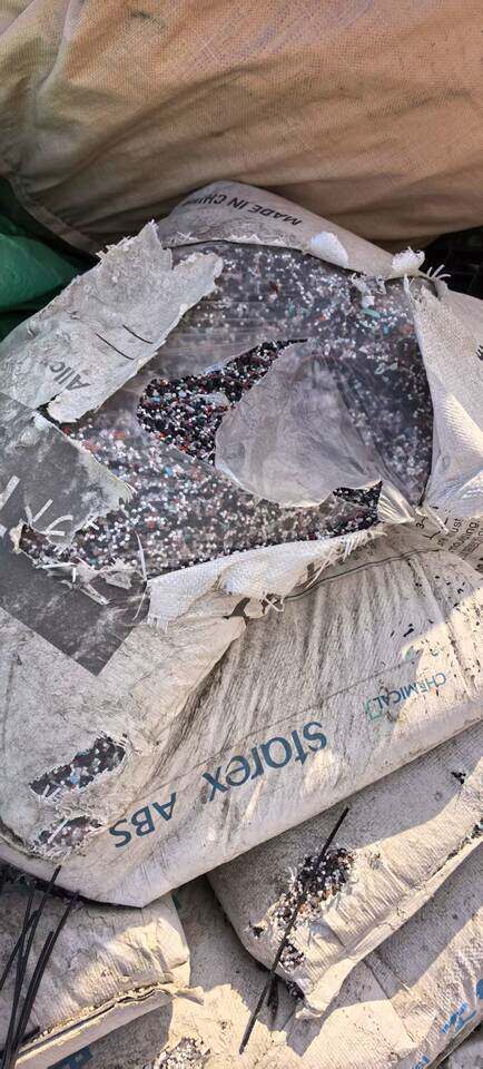 3月26日威海市树脂边角料（落地料）网络拍卖公告