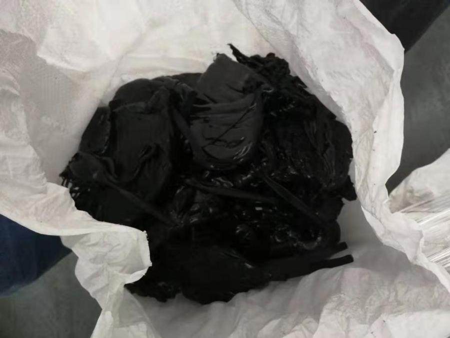 1月26日中山聚苯乙烯等4项边角料一批网络拍卖公告