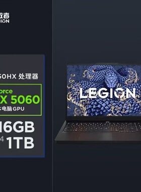 Lenovo联想25款拯救者Y7000Pi7U9满血4060学生电竞制图笔记本电脑