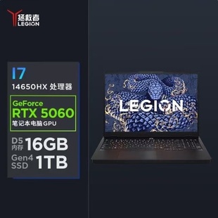 Lenovo聯(lián)想25款 拯救者Y7000Pi7U9滿血4060學(xué)生電競制圖筆記本電腦