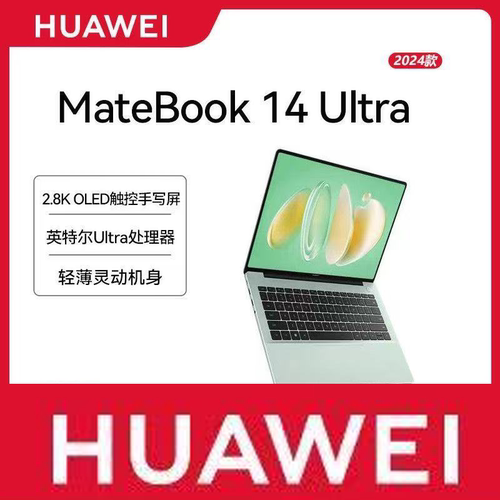 Huawei华为Matebook14/GT U5/U7x超轻超薄金属便携办公笔记本电脑