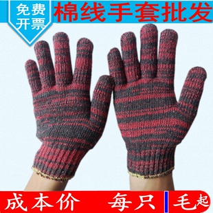 手套劳保耐磨加厚工作工地修理防护防滑棉纱手套棉线手套工厂批发