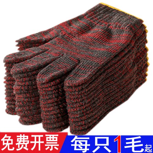 劳保手套耐磨加厚男女