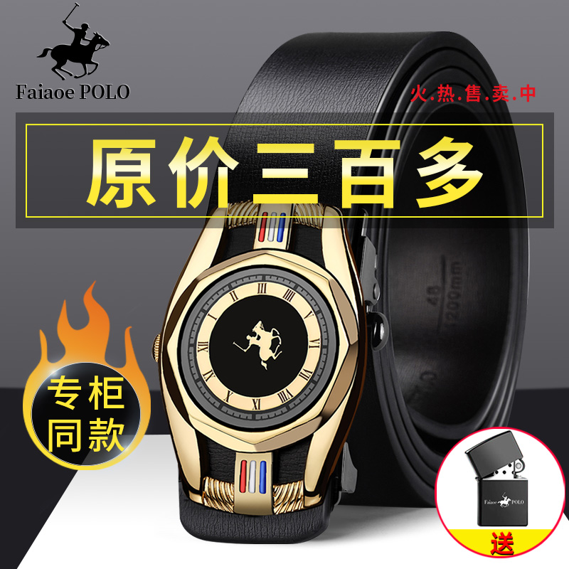 保罗正品男士高档皮带休闲