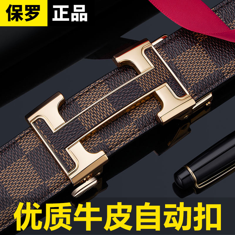 男士皮带真皮休闲腰带时尚裤带