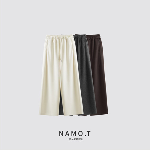 【汤曼妮粉丝专享】NAMO.T休闲羊绒蚕丝混纺侧拉直筒裤NH116C550