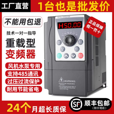 7.5kw220v380v0.751.52.25.5三相变频器电机调速控制器---3-4--