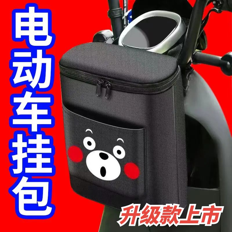 前置牛津布防水挂物包电动车收纳挂袋电瓶自行车手机袋子电瓶车挂