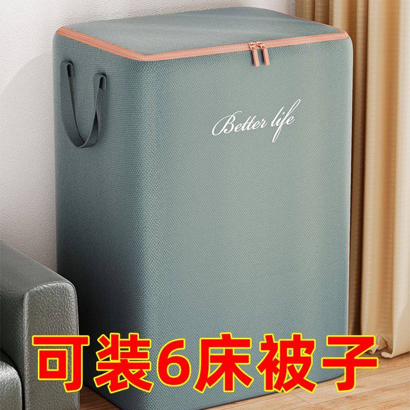 【防水防潮】牛津布大容量加厚耐用被子防尘袋装衣物裤子收纳袋衣,收纳整理,被子防尘袋,淘宝优惠券,粉丝福利购,淘宝优惠卷