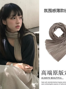 氛围感薄款长条丝巾系脖高级感纱巾女款2026新款秋冬轻薄围巾披肩
