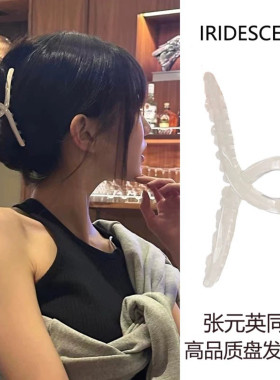 张元英同款高品质发夹女后脑勺亚克力大号抓夹高级感鲨鱼夹发量多