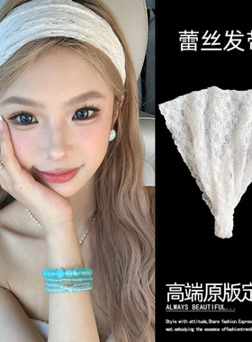 网红同款法式宽边发箍女款高颅顶高级感白色蕾丝头箍加宽发带头饰