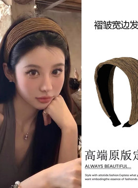 6cm宽边韩系咖色褶皱发箍女2026新款高颅顶秋冬显脸小不勒头头箍